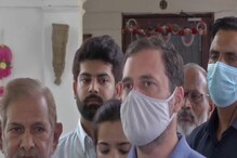 কোভিডে 'সরকারের গাফিলতি'তে মৃত্যু হয়েছে ৪০ লক্ষ মানুষের: চাঞ্চল্যকর দাবি রাহুলের কোভিডে 'সরকারের গাফিলতি'তে মৃত্যু হয়েছে ৪০ লক্ষ মানুষের: চাঞ্চল্যকর দাবি রাহুলের