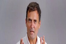 বিজ্ঞান মিথ্যা বলে না, মোদিজি বলেন, করোনায় মৃত্যু নিয়ে তোপ রাহুল গান্ধির বিজ্ঞান মিথ্যা বলে না, মোদিজি বলেন, করোনায় মৃত্যু নিয়ে তোপ রাহুল গান্ধির