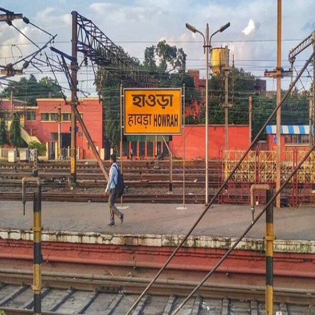 ভারতীয় রেল বিশ্বের চতুর্থ বৃহত্তম রেল নেটওয়ার্ক এবং এশিয়ার দ্বিতীয় বৃহত্তম রেল যোগাযোগ ব্যবস্থা। আমাদের দেশে মোট ৭,৩৪৯ টি রেলস্টেশন রয়েছে। 