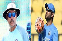 ফুটবলে ধোনির ট্যাকল দেখে আঁতকে ওঠেন রবি শাস্ত্রী! দিয়েছিলেন ধমক ফুটবলে ধোনির ট্যাকল দেখে আঁতকে ওঠেন রবি শাস্ত্রী! দিয়েছিলেন ধমক