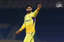 ম্যাক্সওয়েলকে বোল্ড করেই ফায়ার সেলিব্রেশন জাদেজার! ফিরল পুষ্পা স্মৃতি ম্যাক্সওয়েলকে বোল্ড করেই ফায়ার সেলিব্রেশন জাদেজার! ফিরল পুষ্পা স্মৃতি