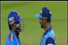 দিন দিন ঝগড়ুটে হয়ে উঠছেন ঋষভ পন্থ, কেকেআর ম্যাচে ফের একবার, ভাইরাল ভিডিও দিন দিন ঝগড়ুটে হয়ে উঠছেন ঋষভ পন্থ, কেকেআর ম্যাচে ফের একবার, ভাইরাল ভিডিও