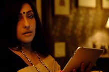 Rituparna Sengupta|| প্রিয়জনকে হারিয়ে বিধ্বস্ত ঋতুপর্ণা সেনগুপ্ত, ছবি শেয়ার করে দুঃসংবাদ জানালেন নিজেই... Rituparna Sengupta|| প্রিয়জনকে হারিয়ে বিধ্বস্ত ঋতুপর্ণা সেনগুপ্ত, ছবি শেয়ার করে দুঃসংবাদ জানালেন নিজেই...