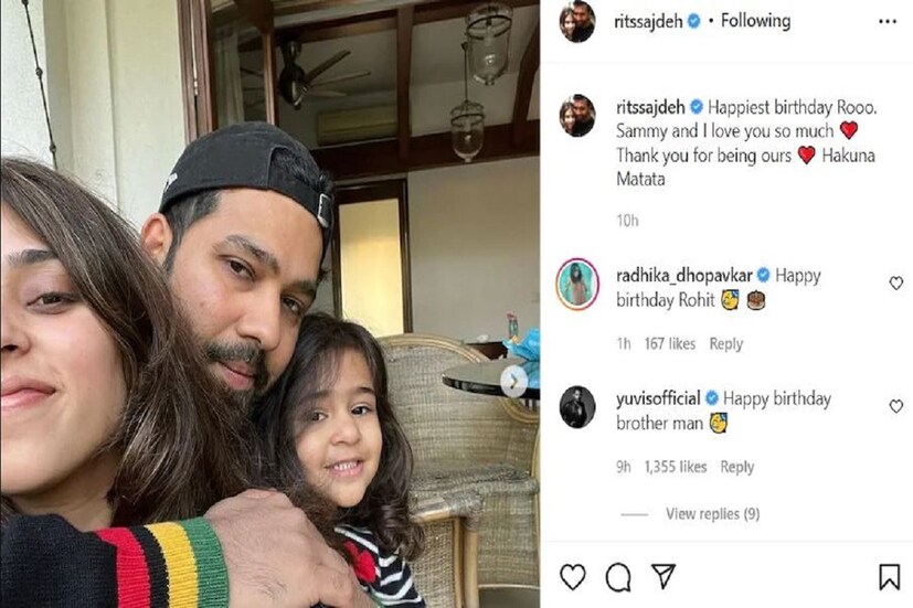 রিতিকা  রোহিত শর্মার সঙ্গে নিজের ছবি শেয়ার করেছেন৷ সেখানেই তিনি রোহিতকে শুভেচ্ছা জানিয়েছেন৷ নিজের বার্তায় তিনি লিখেছেন , ‘‘জন্মদিনের শুভেচ্ছা স্যামি  আর আমি তোমায় খুব ভালবাসি৷ আমাদের হাকুনা মাতাতা হওয়ার জন্য ধন্যবাদ৷’’  এই ভাবুক মেসেজের সঙ্গে তিনি অনেকগুলি ছবি পোস্ট করেছেন৷ সেই গুলিতে পরিবারের সঙ্গে রোহিতকে দেখা গেছে৷ (Ritika sajdeh instagram)