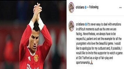 ফুটবল ভক্তের মোবাইল ভেঙে লজ্জিত রোনাল্ডো! ফুটবল ভক্তের মোবাইল ভেঙে লজ্জিত রোনাল্ডো!