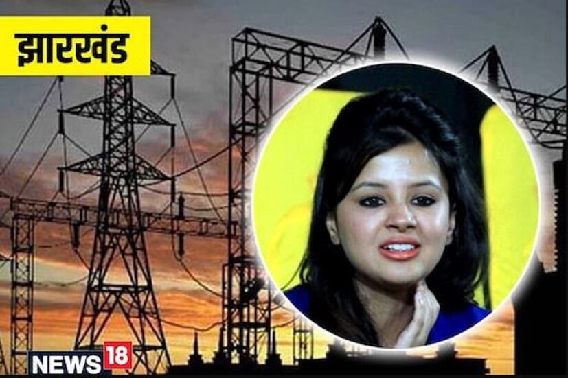 ঝাড়খন্ডে স্থাপিত পাওয়ার প্ল্যান্টের মোট ক্ষমতা প্রতিদিন ৪৮২৬ মেগাওয়াট বিদ্যুৎ উৎপাদিত হয়৷ রোজ বিদ্যুতের মোট চাহিদা ৪২৪৬ মেগাওয়াট৷ কিন্তুু রাজ্যে মাত্র ১২৪৬ মেগাওয়াট বিদ্যুৎ উৎপাদিত হচ্ছে৷ বাকি ৩০০০ মেগাওয়াট বিদ্যুৎ দিল্লি, পঞ্জাব, কেরলে চলে যাচ্ছে৷ এদিকে ঝাড়খন্ডে গরমে বিদ্যুতের চাহিদা ২৬০০ মেগাওয়াট অবধি বেড়েছে৷ সেখানে কোনওরকমে ২২০০, ২৩০০ মেগাওয়াট বিদ্যুৎ তৈরি হচ্ছে৷ ফলে চিরাগ তেল অধরা পরিস্থিতি তৈরি হয়েছে৷