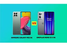 Samsung Galaxy M53 না OnePlus Nord CE 2? জানুন, কোনটা বেশি ভাল হবে Samsung Galaxy M53 না OnePlus Nord CE 2? জানুন, কোনটা বেশি ভাল হবে