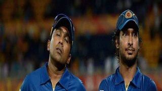 শ্রীলঙ্কার হাহাকারে দেশের সরকারকে তুলোধোনা সাঙ্গাকারা, জয়বর্ধনের