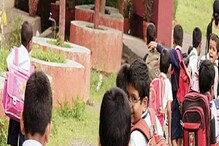 সোমবার থেকে খুলছে স্কুল! নির্দেশিকা জারি শিক্ষা দফতরের, কী কী নতুন নিয়ম? সোমবার থেকে খুলছে স্কুল! নির্দেশিকা জারি শিক্ষা দফতরের, কী কী নতুন নিয়ম?