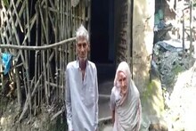 দু'বেলা ঠিক করে খাবার জোটে না! অসহায় ৯০ পেরোনো দম্পতির জোটেনি বার্ধক্য ভাতাও