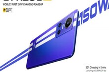 ২৯ এপ্রিল ভারতে লঞ্চ হতে চলেছে Realme GT Neo 3, কেমন হবে এই ফোন