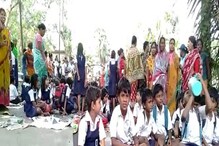 কেন সারানো হচ্ছে না জরাজীর্ণ স্কুল? ইউনিফর্মেই রাস্তা অবরোধ প্রাথমিকের খুদেদের কেন সারানো হচ্ছে না জরাজীর্ণ স্কুল? ইউনিফর্মেই রাস্তা অবরোধ প্রাথমিকের খুদেদের