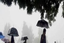 উত্তরে বৃষ্টি, ঝোড়ো হাওয়া! দক্ষিণে গরম থেকে মিলবে রেহাই? জানালো হাওয়া অফিস উত্তরে বৃষ্টি, ঝোড়ো হাওয়া! দক্ষিণে গরম থেকে মিলবে রেহাই? জানালো হাওয়া অফিস