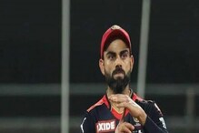 বিরাট কোহলির জন্য নতুন টোটকা দিলেন যুবরাজ সিং! জানলে চমকে যাবেন বিরাট কোহলির জন্য নতুন টোটকা দিলেন যুবরাজ সিং! জানলে চমকে যাবেন