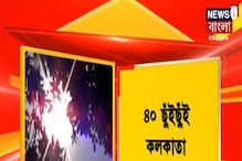 দক্ষিণবঙ্গের একাধিক জেলায় বাড়ছে দহন! কবে বৃষ্টি? জানাল হাওয়া অফিস দক্ষিণবঙ্গের একাধিক জেলায় বাড়ছে দহন! কবে বৃষ্টি? জানাল হাওয়া অফিস