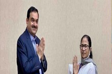 'বাংলার সব আশা পূরণ করব', বড় ঘোষণা গৌতম আদানির! বিপুল বিনিয়োগ, চাকরি 'বাংলার সব আশা পূরণ করব', বড় ঘোষণা গৌতম আদানির! বিপুল বিনিয়োগ, চাকরি