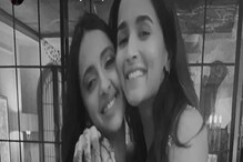 বিয়ের পরের পার্টিতে নববধূর বেশ ছেড়ে কেমন সাজলেন আলিয়া? দেখুন অন্দরের ছবি বিয়ের পরের পার্টিতে নববধূর বেশ ছেড়ে কেমন সাজলেন আলিয়া? দেখুন অন্দরের ছবি