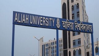 প্রতীকী ছবি।