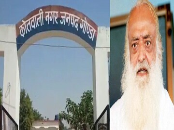 ফের বিতর্কে আসারাম