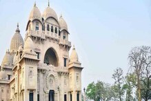 ১২৫ বছরে পদার্পণ করল রামকৃষ্ণ মিশন, দেখুন কী কী অনুষ্ঠান রয়েছে সারাদিন... ১২৫ বছরে পদার্পণ করল রামকৃষ্ণ মিশন, দেখুন কী কী অনুষ্ঠান রয়েছে সারাদিন...