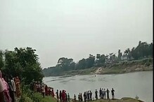 দামোদরে মারাত্মক দুর্ঘটনা! এক-দুই নয়, খোঁজ নেই চার জনের! কী ঘটল জানেন? দামোদরে মারাত্মক দুর্ঘটনা! এক-দুই নয়, খোঁজ নেই চার জনের! কী ঘটল জানেন?