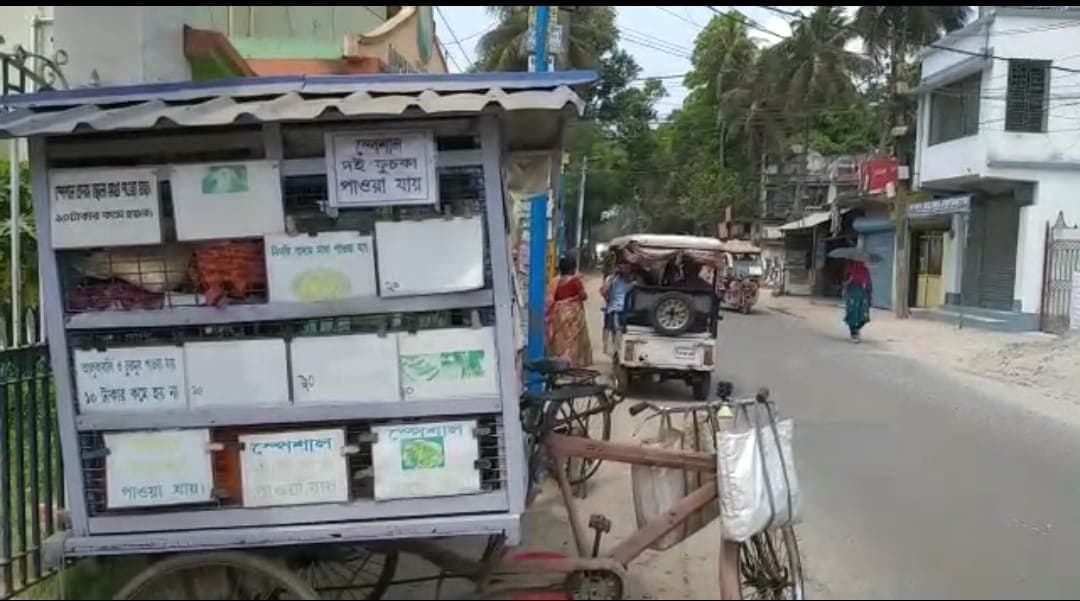 রবীনবাবুর দোকান