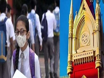 কলকাতা হাই কোর্টের বড় নির্দেশ