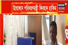 গঙ্গাবক্ষে আরও স্বচ্ছন্দে ভ্রমণ, WBTC-র উদ্যোগে 'সাগরী' ক্রুজের সূচনা গঙ্গাবক্ষে আরও স্বচ্ছন্দে ভ্রমণ, WBTC-র উদ্যোগে 'সাগরী' ক্রুজের সূচনা