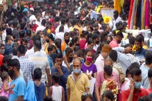 পুজোর আগেই স্বস্তি, হার মানছে করোনা, গত ২৪ ঘণ্টায় দেশে সংক্রমণ তিন হাজারের ঘরে পুজোর আগেই স্বস্তি, হার মানছে করোনা, গত ২৪ ঘণ্টায় দেশে সংক্রমণ তিন হাজারের ঘরে