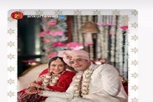 বলিউডে বিয়ের ধুম, রণবীর-আলিয়ার পরেই গাঁটছড়া বাঁধলেন এই জনপ্রিয় অভিনেতা! বলিউডে বিয়ের ধুম, রণবীর-আলিয়ার পরেই গাঁটছড়া বাঁধলেন এই জনপ্রিয় অভিনেতা!