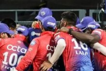 বাড়ছে করোনার উত্পাত, ফের দিল্লি ক্যাপিটালসে ভাইরাসের হানা! আজ ম্যাচ হবে? বাড়ছে করোনার উত্পাত, ফের দিল্লি ক্যাপিটালসে ভাইরাসের হানা! আজ ম্যাচ হবে?