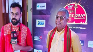 দিলীপের সাফ জবাব দিলীপের সাফ জবাব