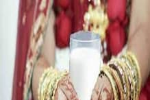 ঝিমিয়ে থাকার দিন শেষ, দুধের সঙ্গে মিশিয়ে নিলেই উৎসাহ উদ্দীপনা বাড়বে কয়েকগুণ ঝিমিয়ে থাকার দিন শেষ, দুধের সঙ্গে মিশিয়ে নিলেই উৎসাহ উদ্দীপনা বাড়বে কয়েকগুণ