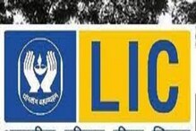 LIC Aadhaar Shila Plan Benefits: মহিলাদের জন্য ধামাকা প্ল্যান এলআইসির! ২৯ টাকায় গড়বে জীবন! মেয়াদ শেষে ৪ লক্ষ টাকা LIC Aadhaar Shila Plan Benefits: মহিলাদের জন্য ধামাকা প্ল্যান এলআইসির! ২৯ টাকায় গড়বে জীবন! মেয়াদ শেষে ৪ লক্ষ টাকা