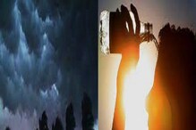 কালবৈশাখী স্বস্তি দেবে? প্রবল পুড়ছে দক্ষিণবঙ্গ! পশ্চিমের জেলাগুলিতে ব্যাপক গরম কালবৈশাখী স্বস্তি দেবে? প্রবল পুড়ছে দক্ষিণবঙ্গ! পশ্চিমের জেলাগুলিতে ব্যাপক গরম