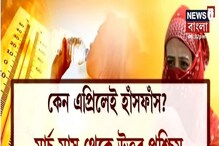 কলকাতা যেন জয়সলমের, দিন দিন চড়ছে পারদ, কীভাবে সুস্থ রাখবেন শিশুদের? কলকাতা যেন জয়সলমের, দিন দিন চড়ছে পারদ, কীভাবে সুস্থ রাখবেন শিশুদের?