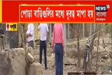 বগটুইয়ে ফের সিবিআই, পোড়া বাড়িগুলোর মধ্যে দূরত্ব মাপা হয়