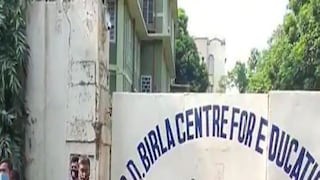 জিডি বিড়লা বন্ধ!