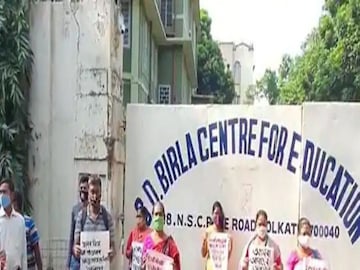 জিডি বিড়লা বন্ধ!