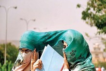 স্বস্তি সাময়িক! আগামিকাল থেকেই ফের তাপপ্রবাহে জেরবার হবেন এই অঞ্চলের মানুষ! স্বস্তি সাময়িক! আগামিকাল থেকেই ফের তাপপ্রবাহে জেরবার হবেন এই অঞ্চলের মানুষ!