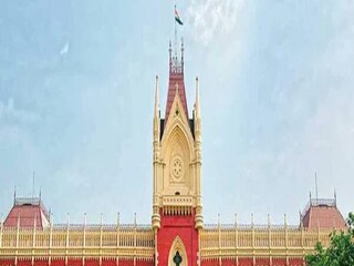 কলকাতা হাই কোর্ট