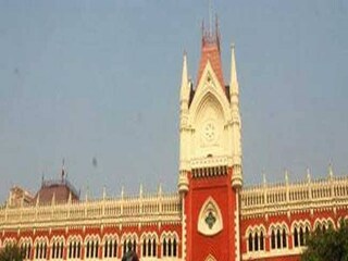কলকাতা হাই কোর্ট