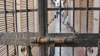 ১৪ এপ্রিল ছুটি ঘোষণা ১৪ এপ্রিল ছুটি ঘোষণা