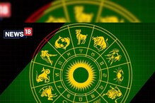 Horoscope Today: রাশিফল ১৩ এপ্রিল; দেখে নিন কেমন যাবে আজকের দিন Horoscope Today: রাশিফল ১৩ এপ্রিল; দেখে নিন কেমন যাবে আজকের দিন