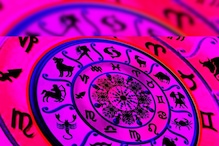Horoscope Today|| রাশিফল ১৬ এপ্রিল, রাশি মিলিয়ে দেখে নিন হনুমান জয়ন্তীতে কেমন যাবে আজকের দিন... Horoscope Today|| রাশিফল ১৬ এপ্রিল, রাশি মিলিয়ে দেখে নিন হনুমান জয়ন্তীতে কেমন যাবে আজকের দিন...