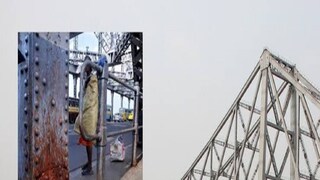 ধ্বংস হচ্ছে হাওড়া ব্রিজ?
