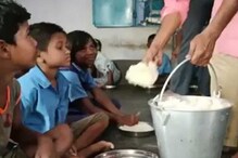 জিনিসপত্রের আগুন দাম! ডিম-মাছ অতীত, মিড-ডে মিলে পড়ুয়াদের পাতে শুধুই সবজি ভাত জিনিসপত্রের আগুন দাম! ডিম-মাছ অতীত, মিড-ডে মিলে পড়ুয়াদের পাতে শুধুই সবজি ভাত