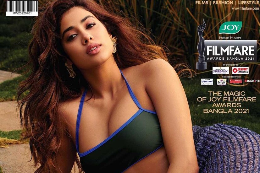 শ্রীদেবী কন্যা জাহ্নবী কাপুর প্রায়ই সোশ্যালে নিজের ছবি পোস্ট করে ঝড় তোলেন। ফিল্মফেয়ার ম্যাগাজিনের প্রচ্ছদের ছবি আলোড়ন ফেলে দিয়েছে। 