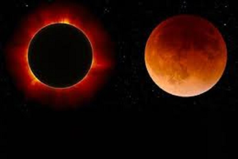 সূর্যগ্রহণ (Soalr Eclispe 2022) হোক বা চন্দ্রগ্রহণ (The very first Lunar Eclispe 2022), গ্রহণ চলাকালীন সময়কে জ্যোতিষশাস্ত্র মতে মোটেই ভাল বলে মনে হয়না ৷ গ্রহণের খারাপ প্রভাব থেকে বাঁচতে বিশেষ বিষয়গুলি মেনে চলতে হবে ৷ প্রতীকী ছবি ৷ 