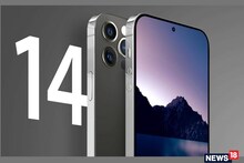 iPhone 14 Pro এবং iPhone 14 Pro Max-এ থাকতে পারে নতুন iOS 16 ডিসপ্লে ফিচার